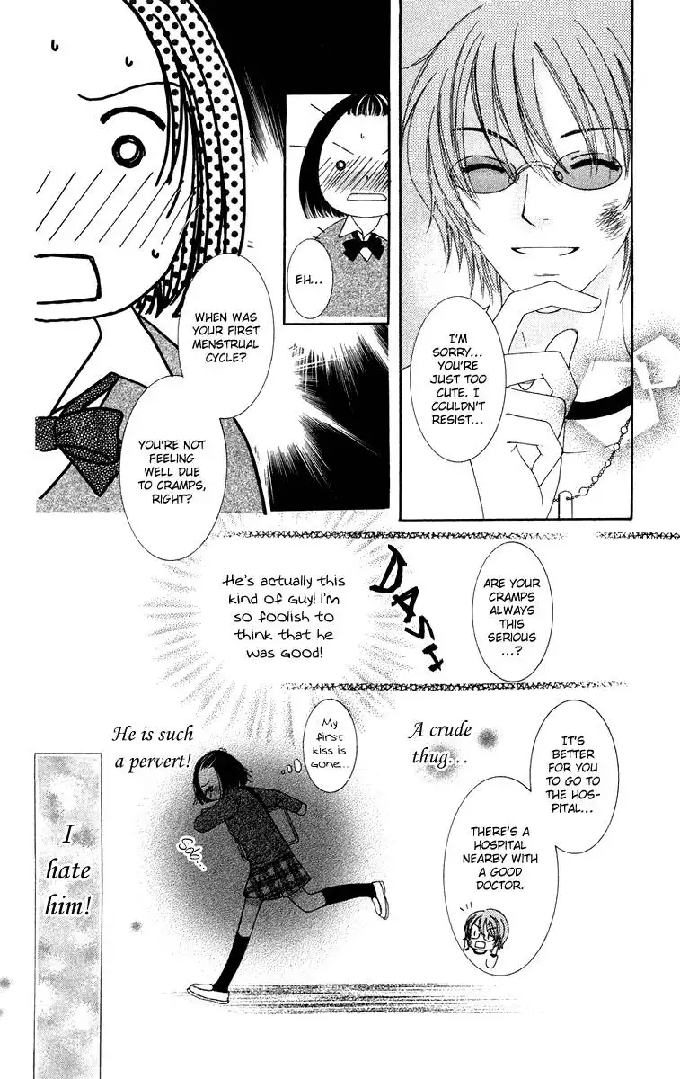 Dr. wa Amai Kiss wo Suru Chapter 2 13